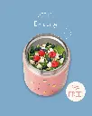 fresk_food_jar_500_ml_bpa_free_summer_fruit.webp