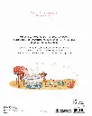 9791039509923_99.webp