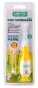 Babyton - Brosse à dents sonique avec tête de remplacement 