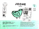 Joone - Sac de couches - Malo - Taille 1 - 30 unités